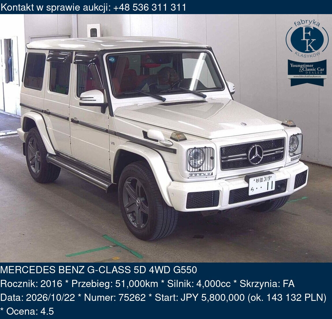 MERCEDES BENZ G-CLASS 5D 4WD G550 2016 - zdjęcie 2