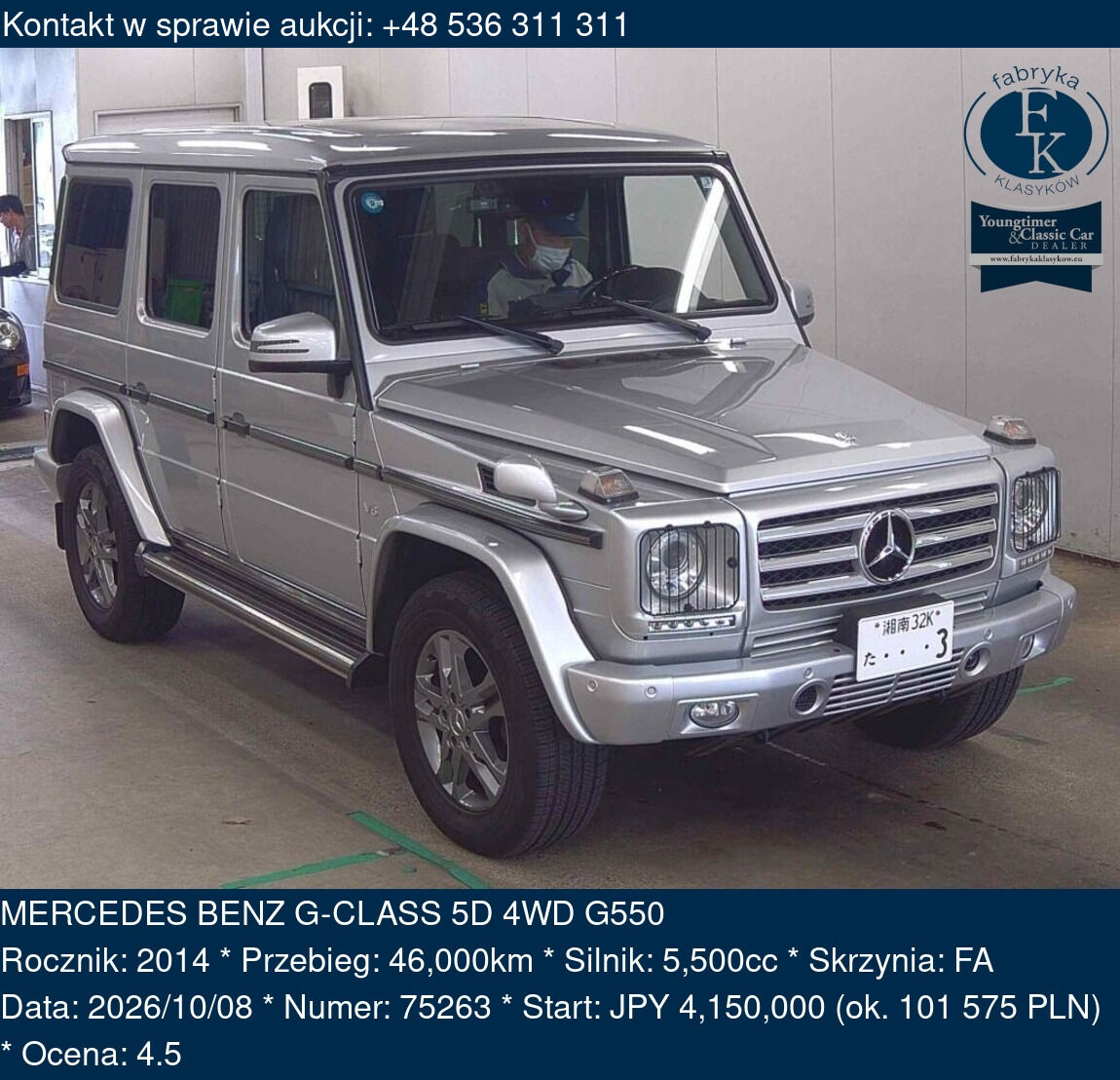 MERCEDES BENZ G-CLASS 5D 4WD G550 2014 - zdjęcie 2