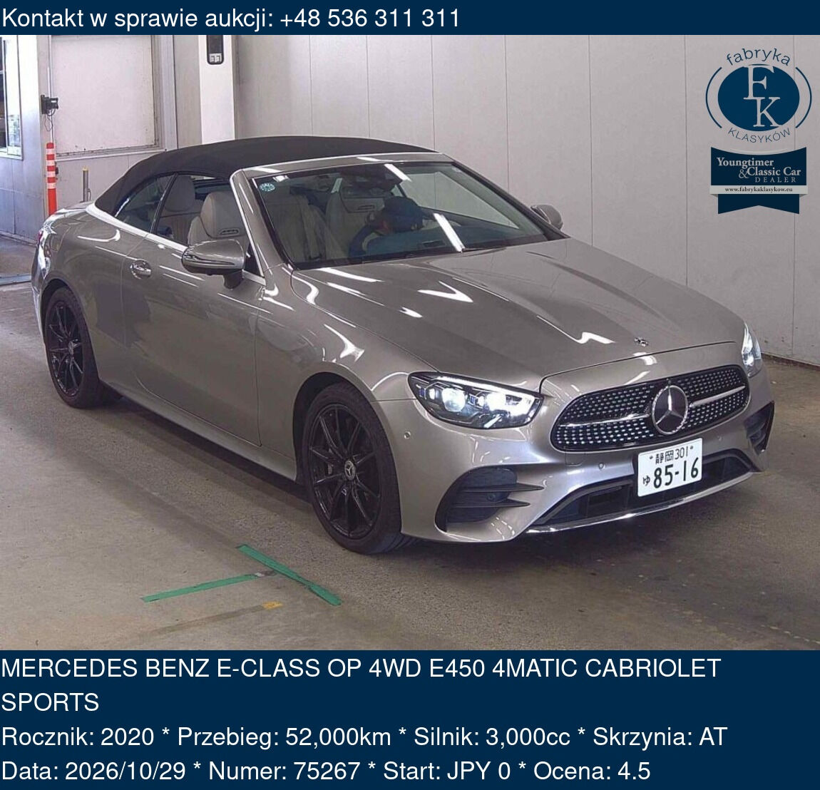 MERCEDES BENZ E-CLASS OP 4WD E450 4MATIC CABRIOLET SPORTS 2020 - zdjęcie 2