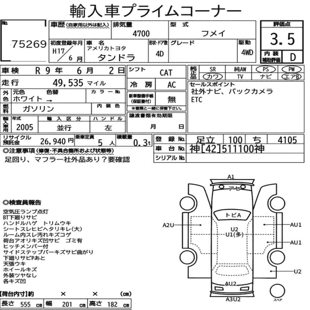 AMERICA TOYOTA TUNDRA 4D 4WD 2005 - zdjęcie 9
