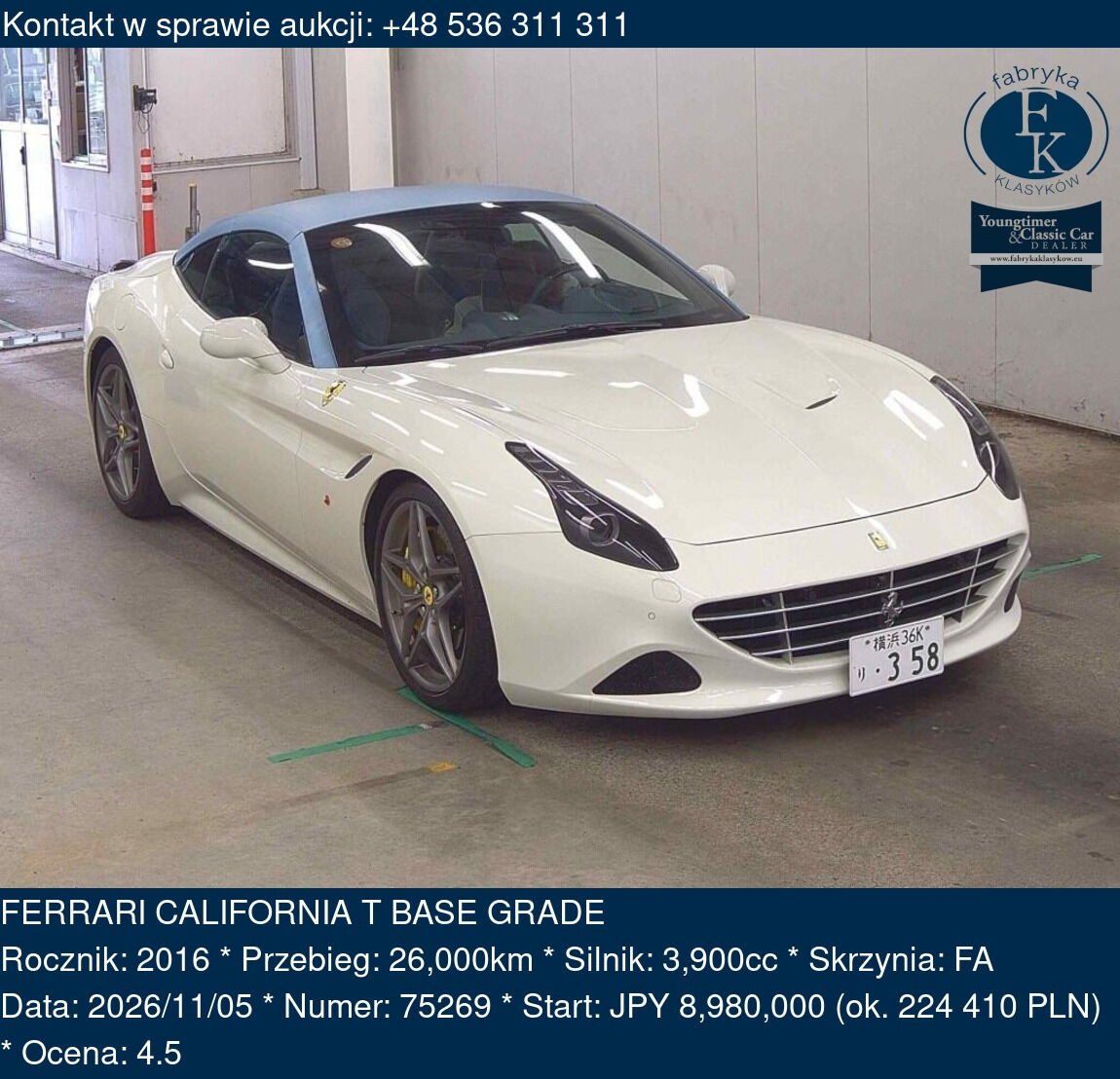 FERRARI CALIFORNIA T BASE GRADE 2016 - zdjęcie 2