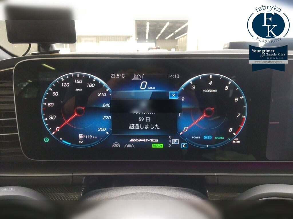 MERCEDES AMG GLE 4WD GLE63 S 4MATIC+ ISG MODEL 2023 - zdjęcie 8