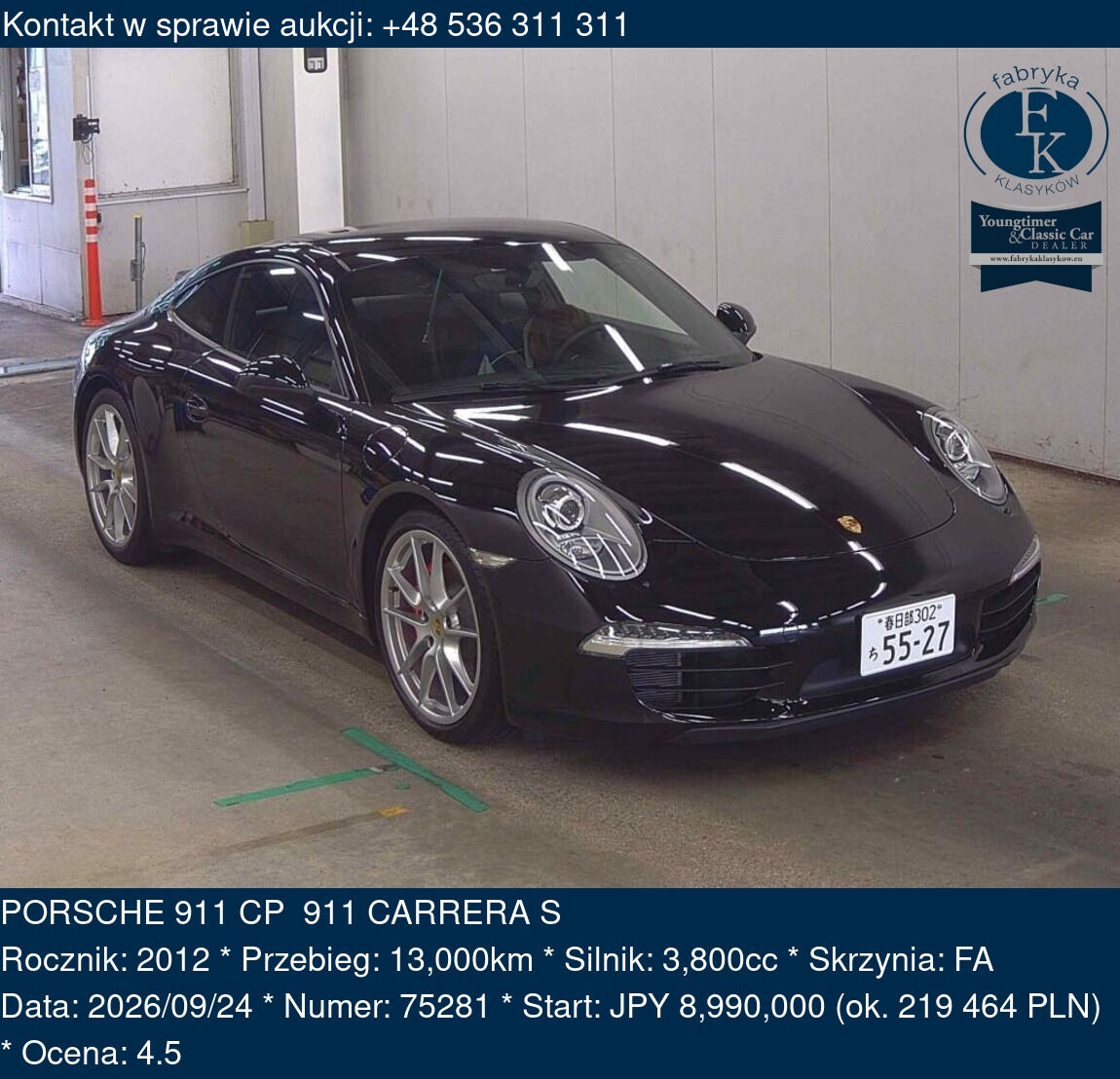 PORSCHE 911 CP 911 CARRERA S 2012 - zdjęcie 2