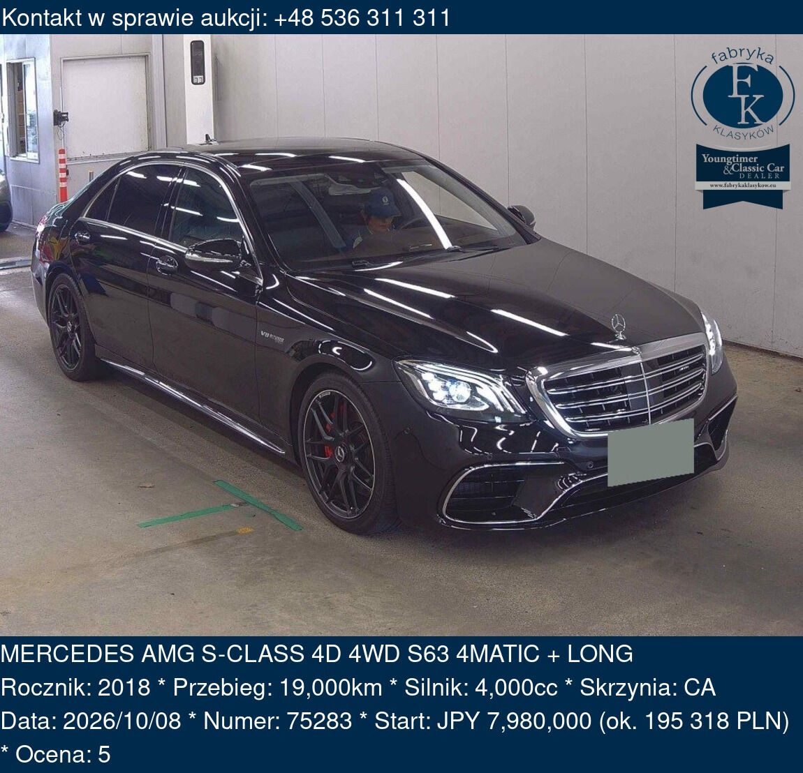 MERCEDES AMG S-CLASS 4D 4WD S63 4MATIC + LONG 2018 - zdjęcie 2