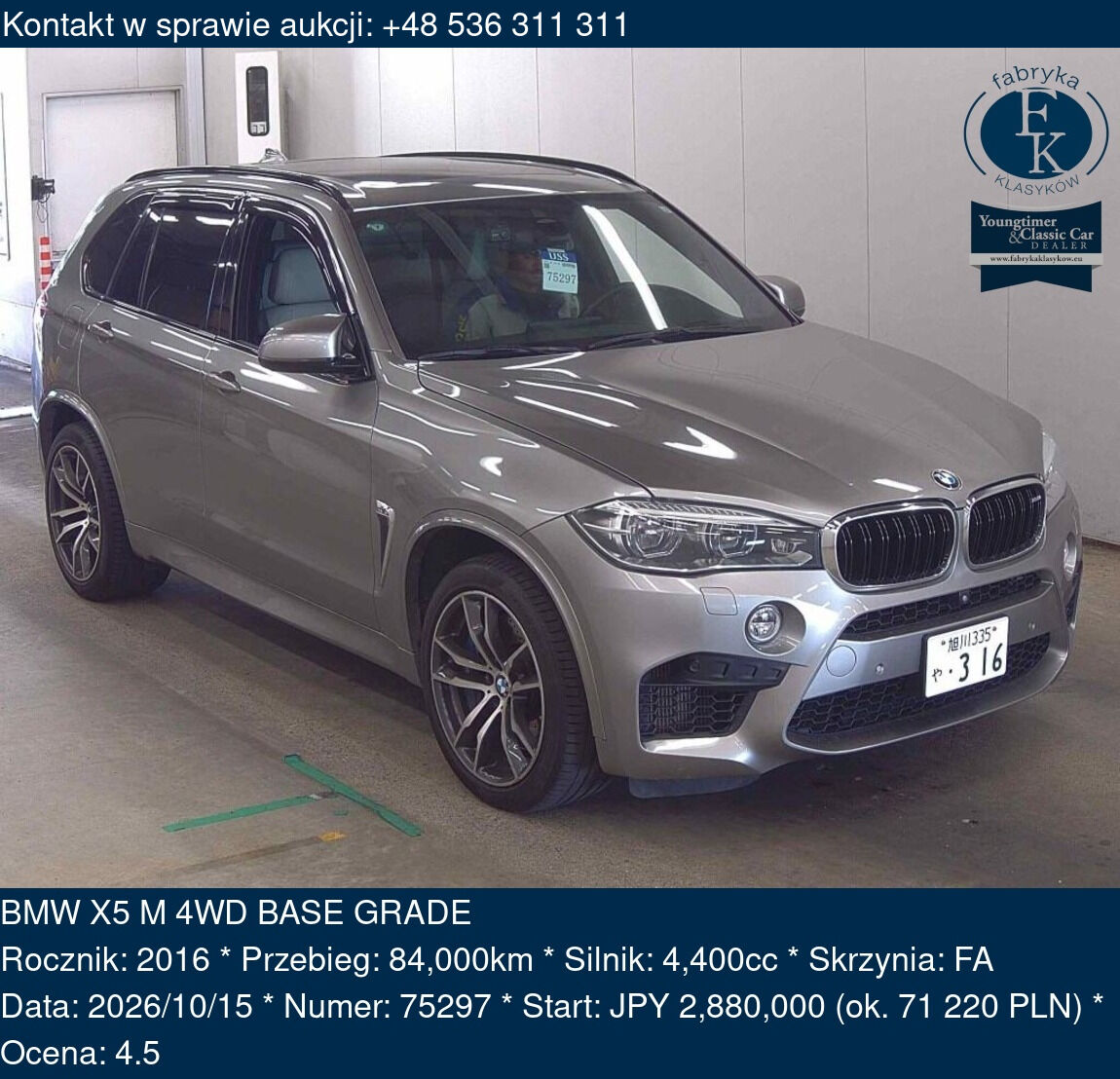 BMW X5 M 4WD BASE GRADE 2016 - zdjęcie 2