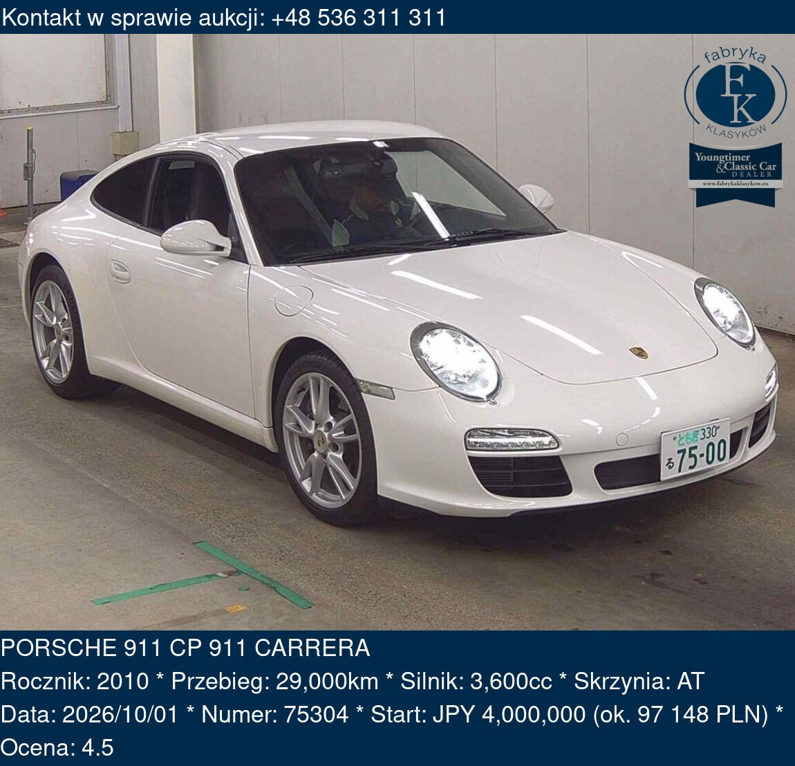 PORSCHE 911 CP 911 CARRERA 2010 - zdjęcie 2