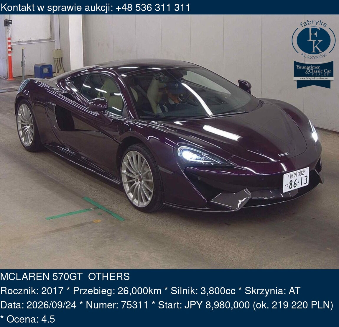 MCLAREN 570GT OTHERS 2017 - zdjęcie 2