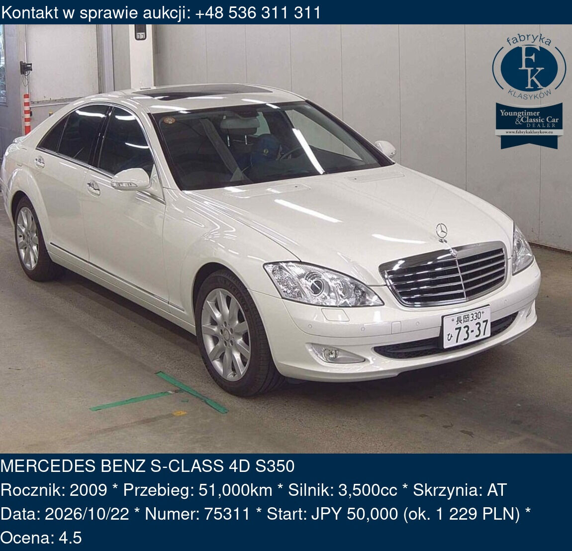 MERCEDES BENZ S-CLASS 4D S350 2009 - zdjęcie 2