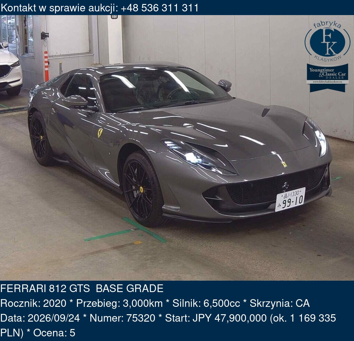 FERRARI 812 GTS BASE GRADE 2020 - zdjęcie 2