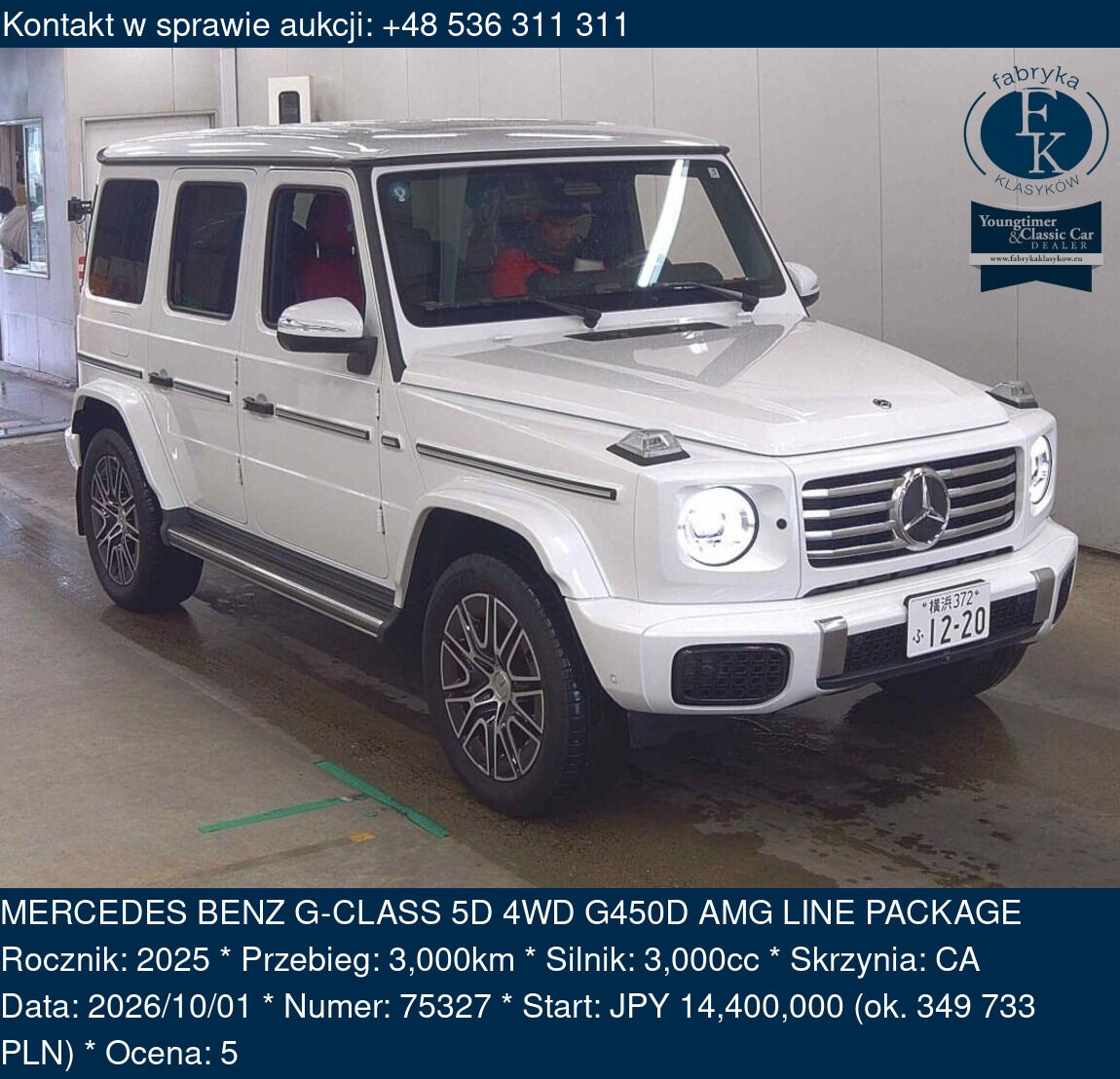MERCEDES BENZ G-CLASS 5D 4WD G450D AMG LINE PACKAGE 2025 - zdjęcie 2