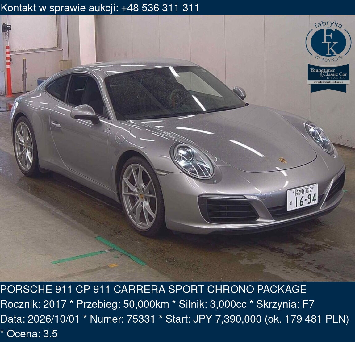 PORSCHE 911 CP 911 CARRERA SPORT CHRONO PACKAGE 2017 - zdjęcie 2