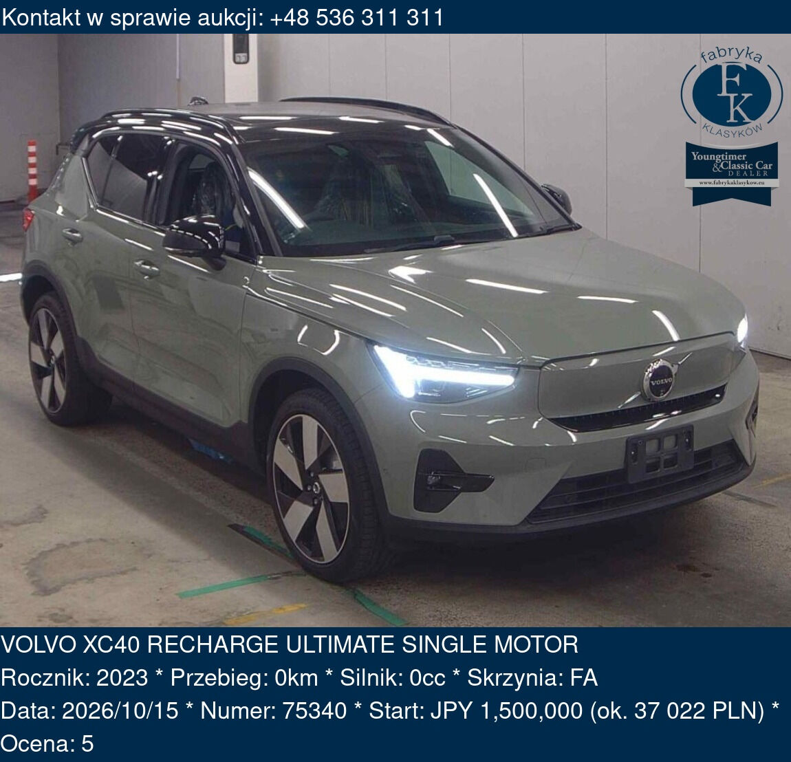 VOLVO XC40 RECHARGE ULTIMATE SINGLE MOTOR 2023 - zdjęcie 2