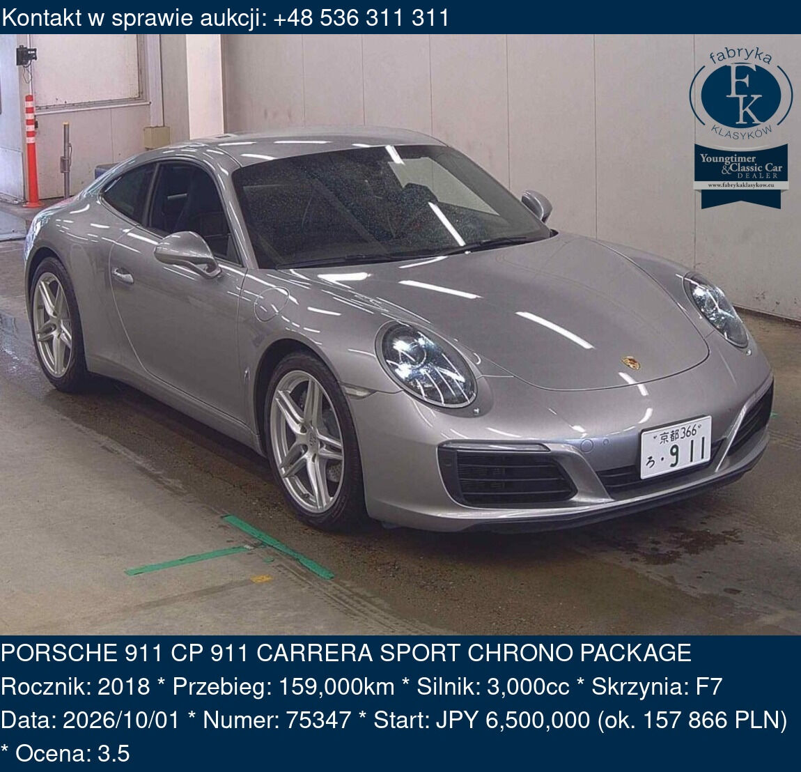 PORSCHE 911 CP 911 CARRERA SPORT CHRONO PACKAGE 2018 - zdjęcie 2