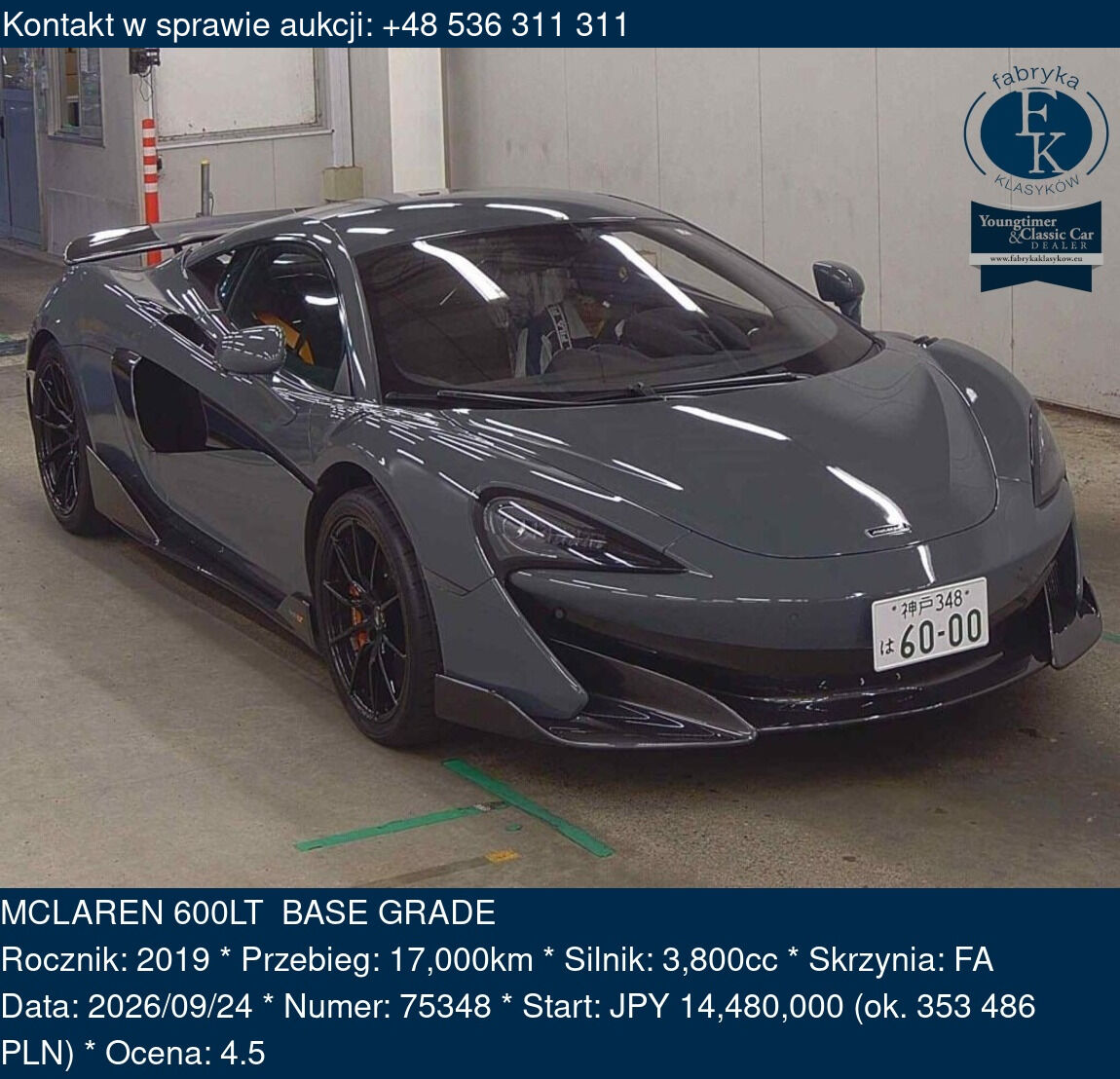 MCLAREN 600LT BASE GRADE 2019 - zdjęcie 2