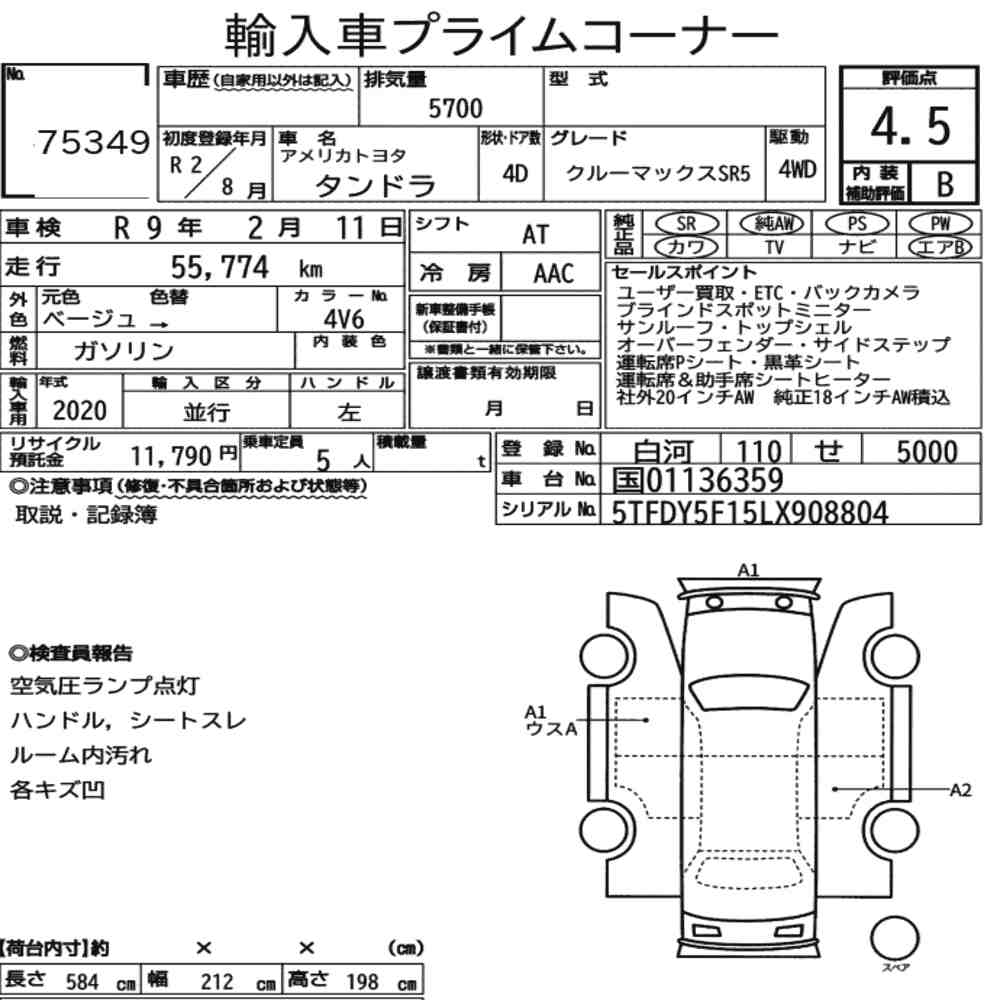 AMERICA TOYOTA AMERICA TOYOTA TUNDRA 4D 4WD CREWMAX SR5 2020 - zdjęcie 9