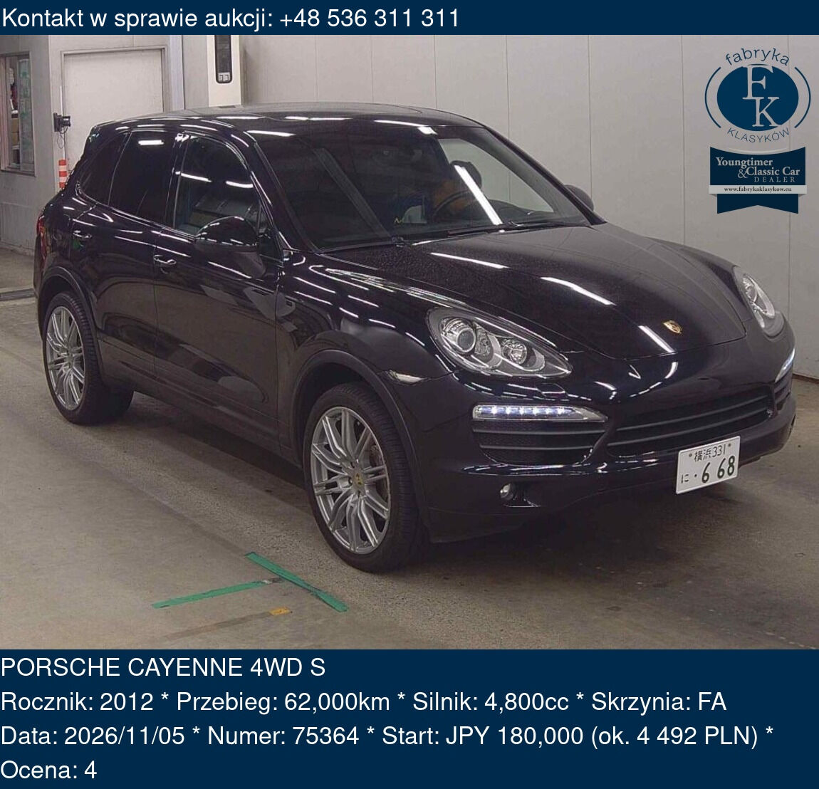 PORSCHE CAYENNE 4WD S 2012 - zdjęcie 2