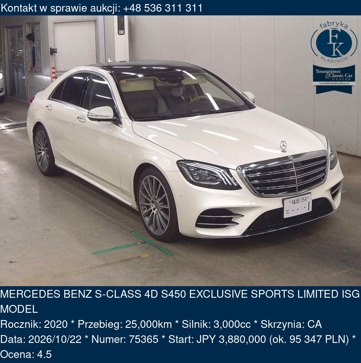 MERCEDES BENZ S-CLASS 4D S450 EXCLUSIVE SPORTS LIMITED ISG MODEL 2020 - zdjęcie 2