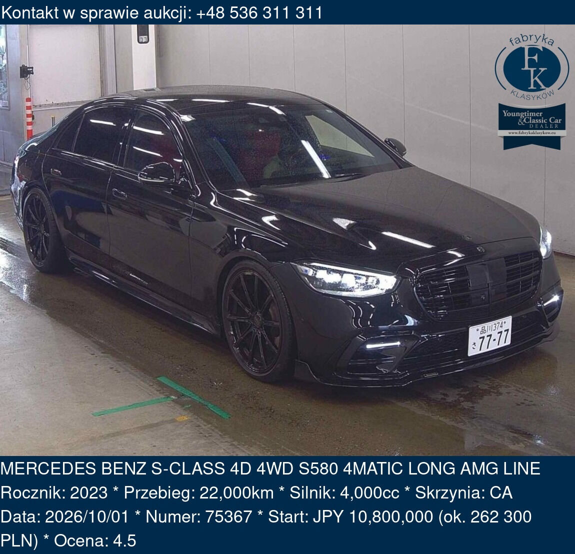 MERCEDES BENZ S-CLASS 4D 4WD S580 4MATIC LONG AMG LINE 2023 - zdjęcie 2