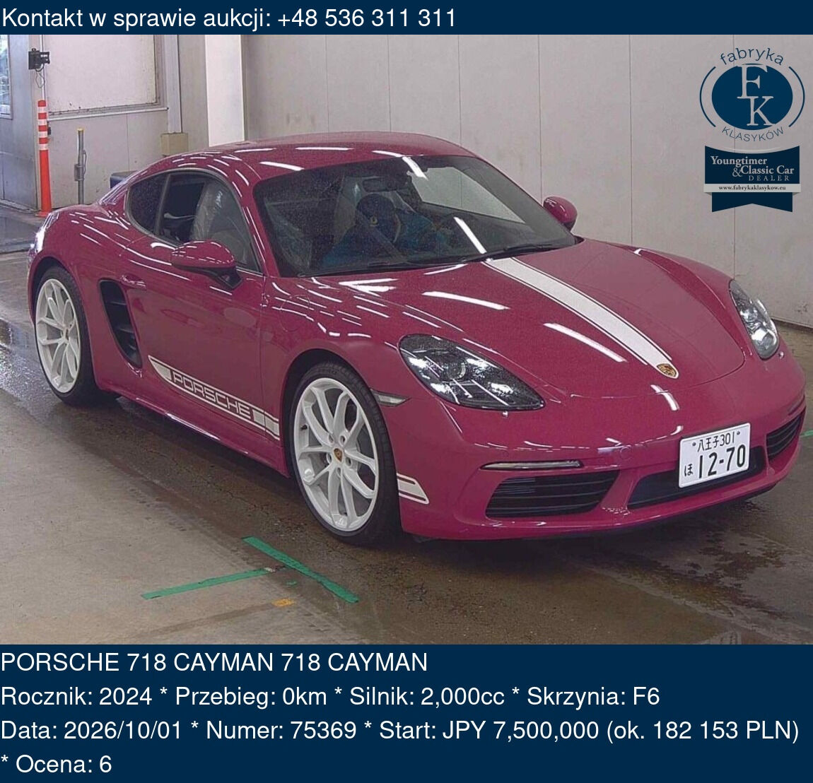 PORSCHE 718 CAYMAN 718 CAYMAN 2024 - zdjęcie 2