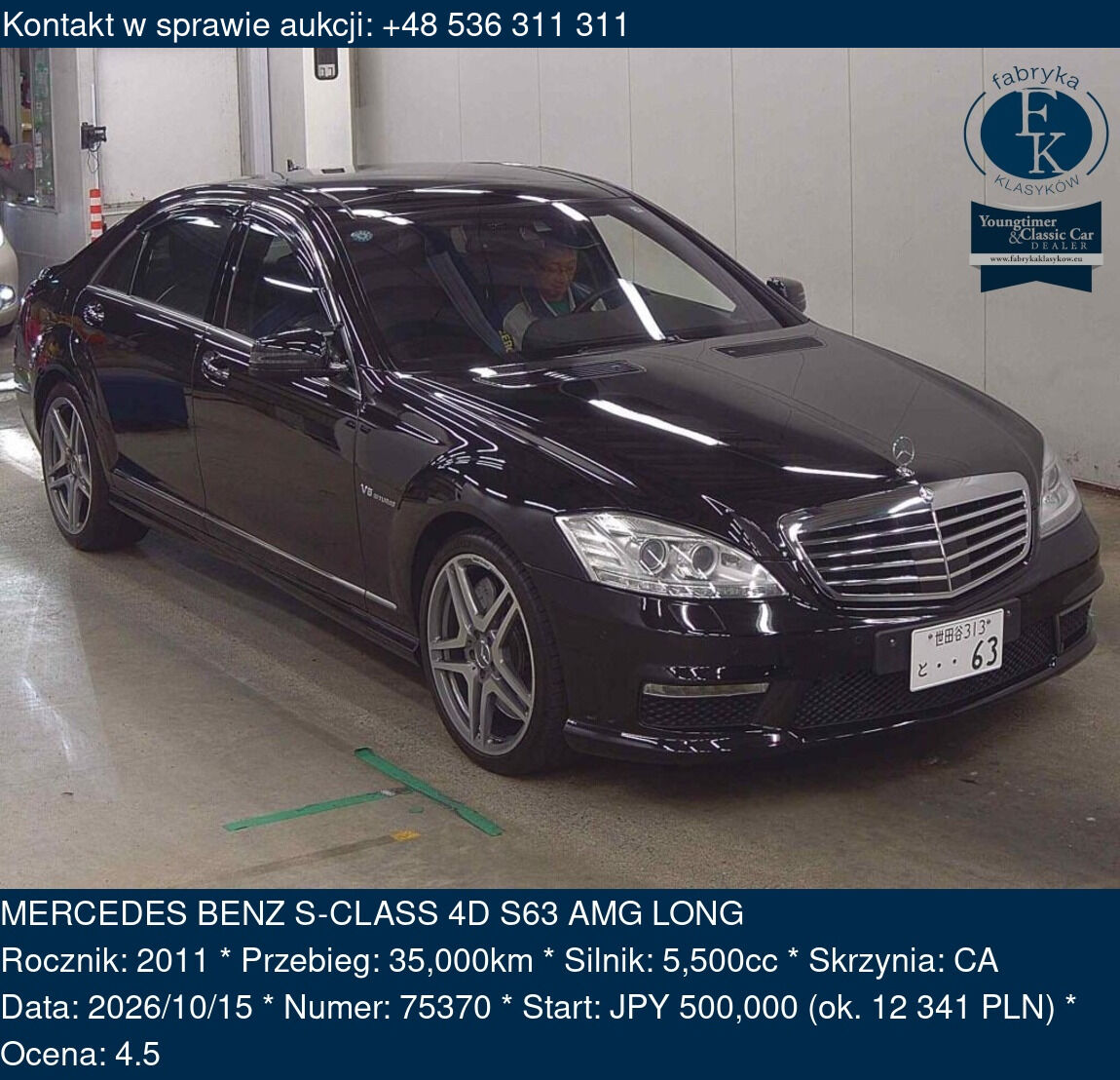 MERCEDES BENZ S-CLASS 4D S63 AMG LONG 2011 - zdjęcie 2