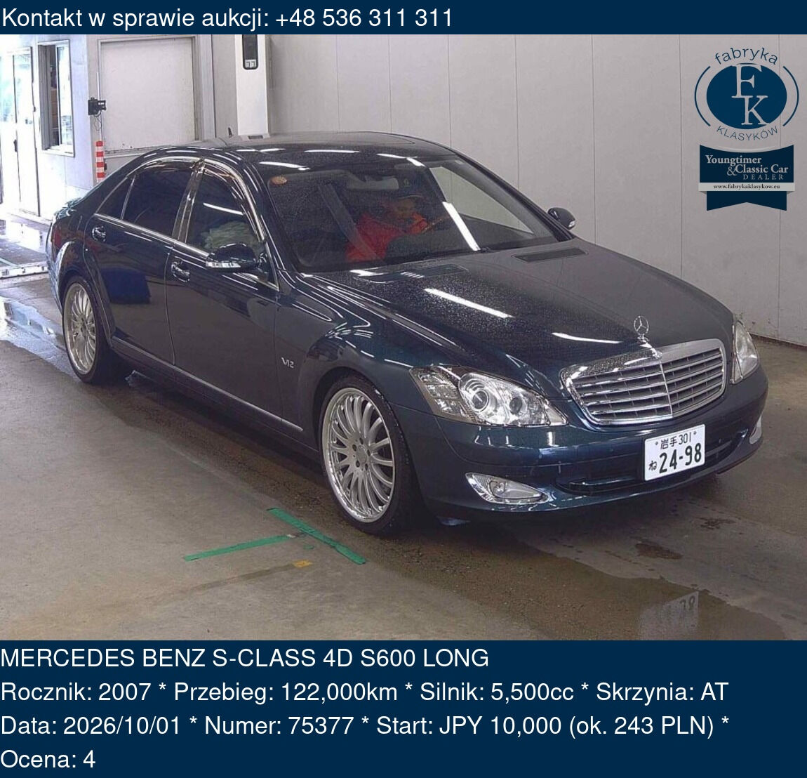 MERCEDES BENZ S-CLASS 4D S600 LONG 2007 - zdjęcie 2