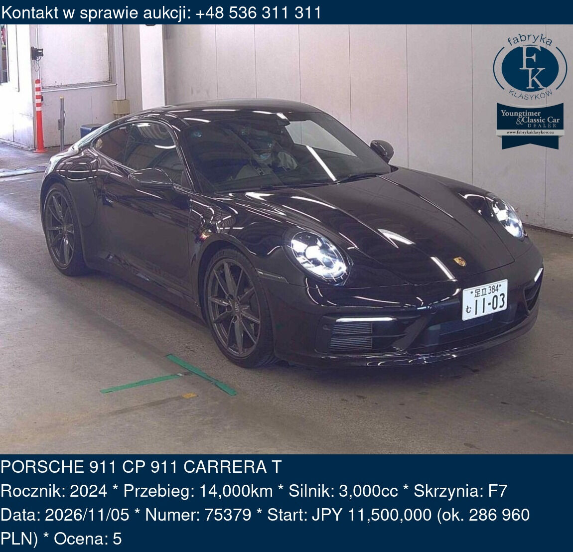 PORSCHE 911 CP 911 CARRERA T 2024 - zdjęcie 2