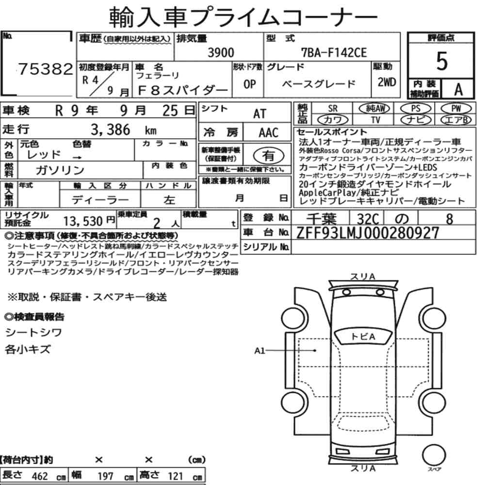 FERRARI F8 SPIDER BASE GRADE 2022 - zdjęcie 18