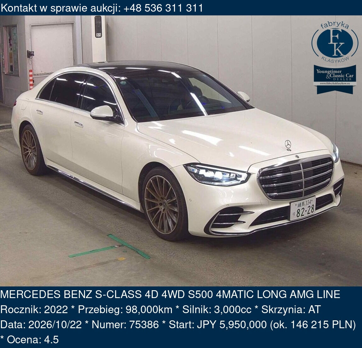 MERCEDES BENZ S-CLASS 4D 4WD S500 4MATIC LONG AMG LINE 2022 - zdjęcie 2
