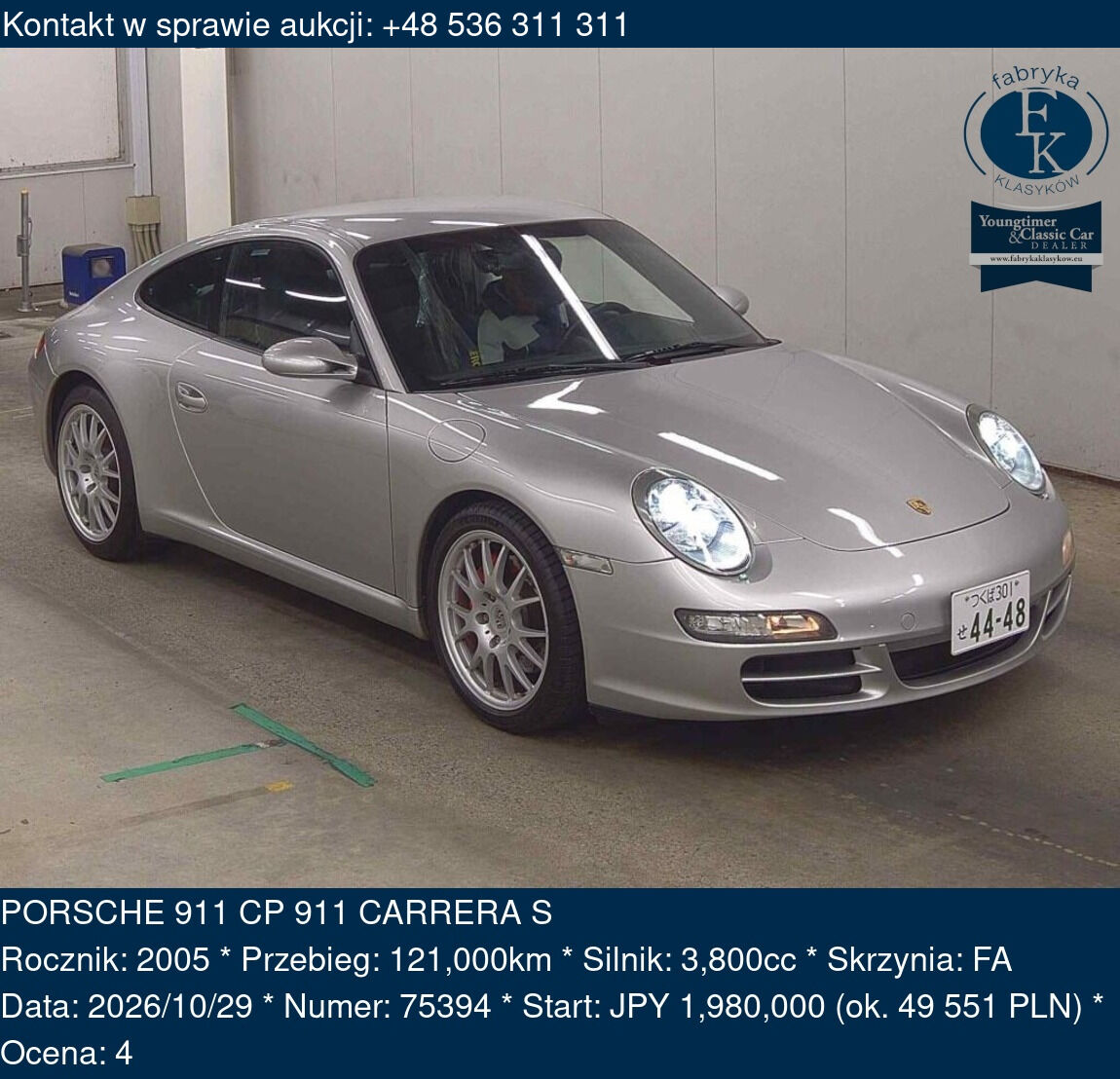PORSCHE 911 CP 911 CARRERA S 2005 - zdjęcie 2