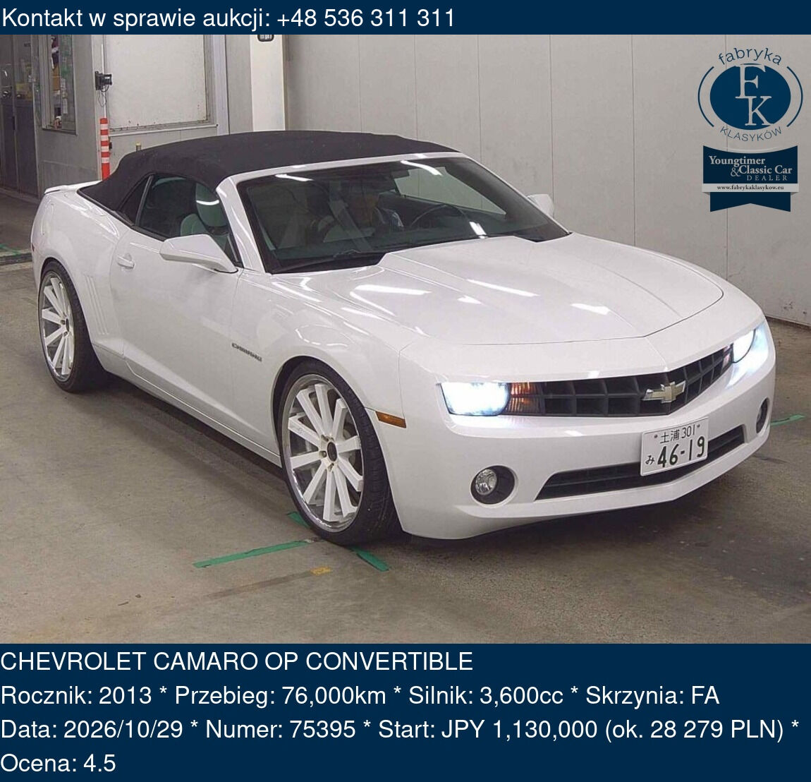 CHEVROLET CAMARO OP CONVERTIBLE 2013 - zdjęcie 2