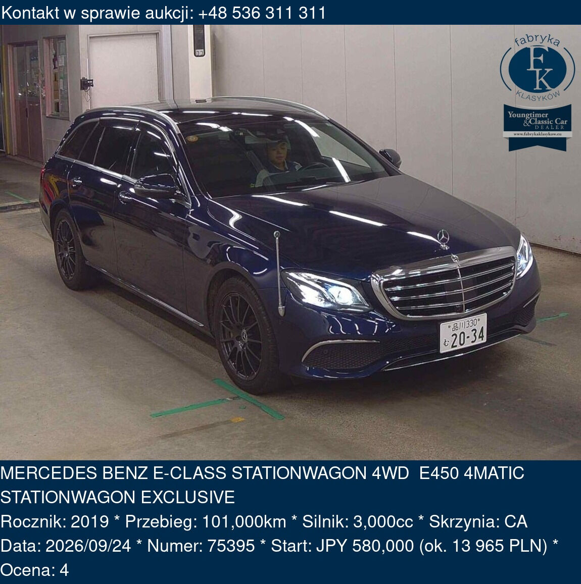 MERCEDES BENZ E-CLASS STATIONWAGON 4WD E450 4MATIC STATIONWAGON EXCLUSIVE 2019 - zdjęcie 2