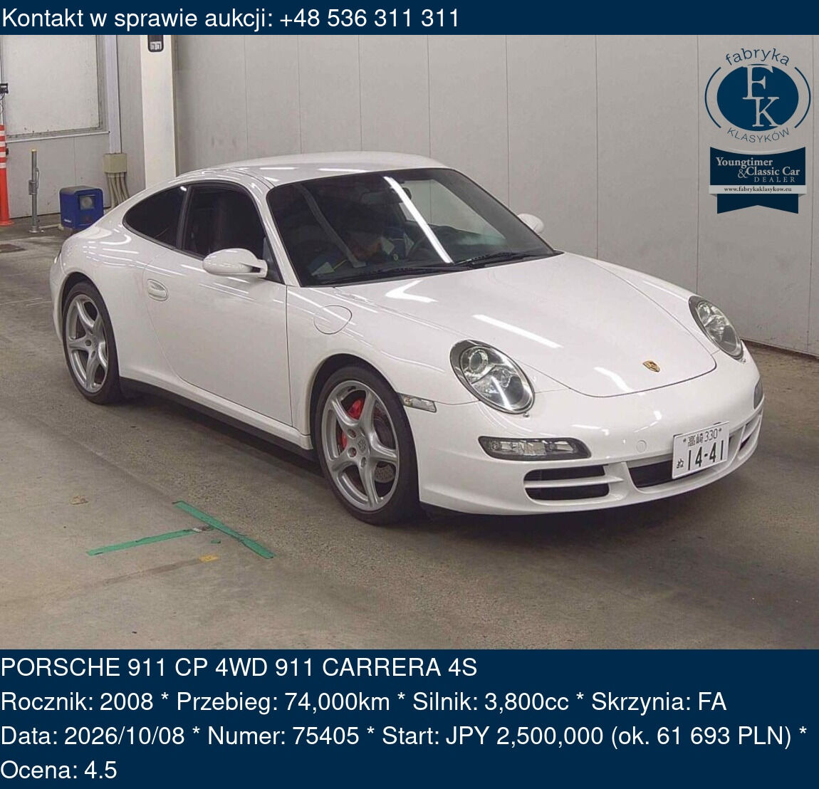 PORSCHE 911 CP 4WD 911 CARRERA 4S 2008 - zdjęcie 2