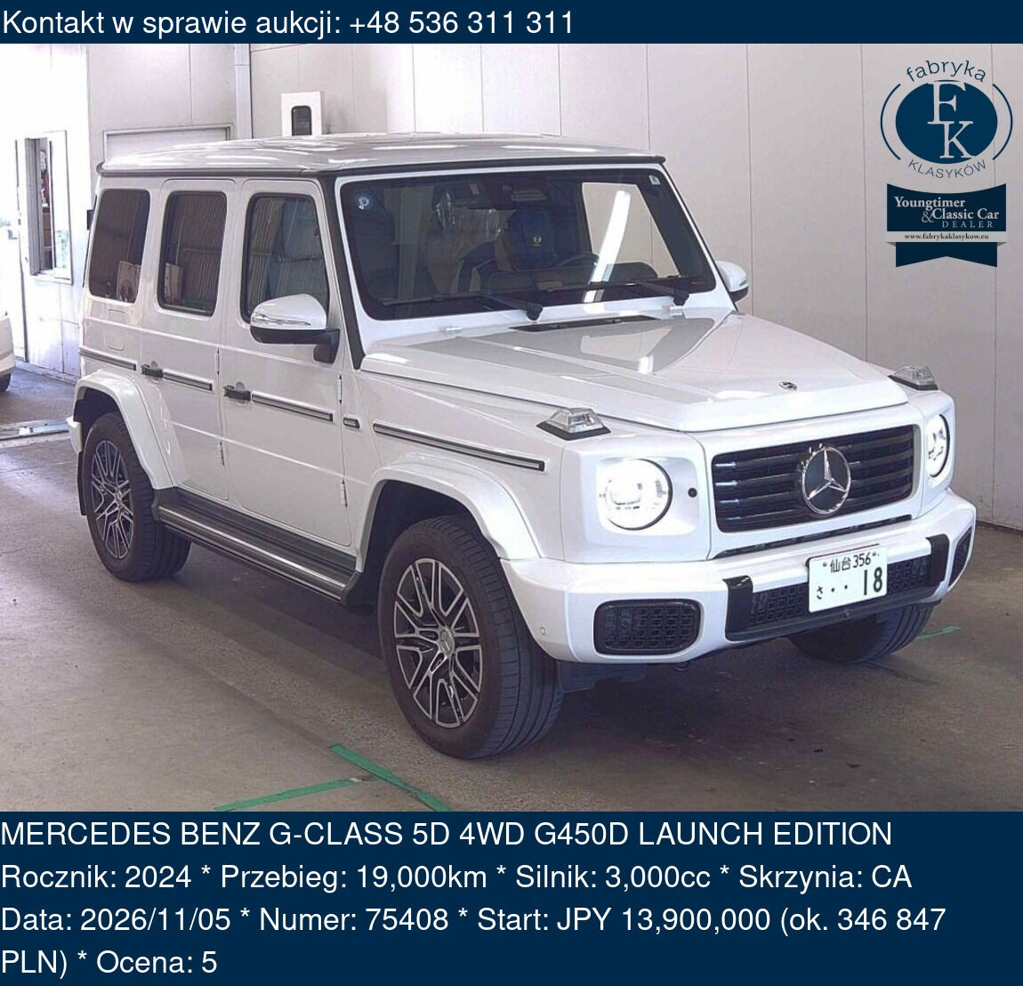 MERCEDES BENZ G-CLASS 5D 4WD G450D LAUNCH EDITION 2024 - zdjęcie 2
