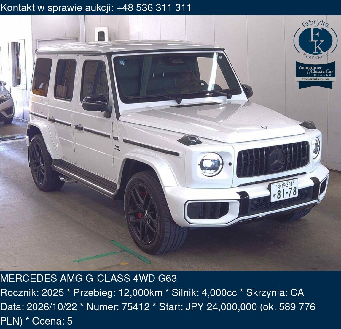 MERCEDES AMG G-CLASS 4WD G63 2025 - zdjęcie 2