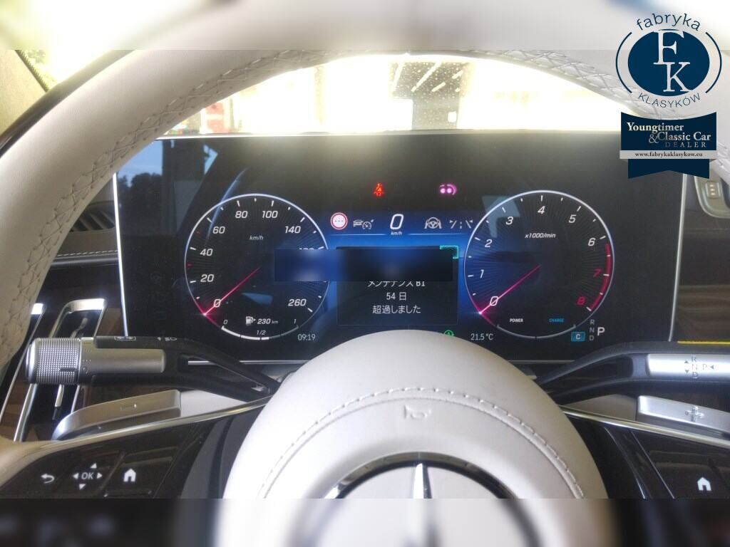 MERCEDES MAYBACH S-CLASS 4WD OTHERS 2024 - zdjęcie 8