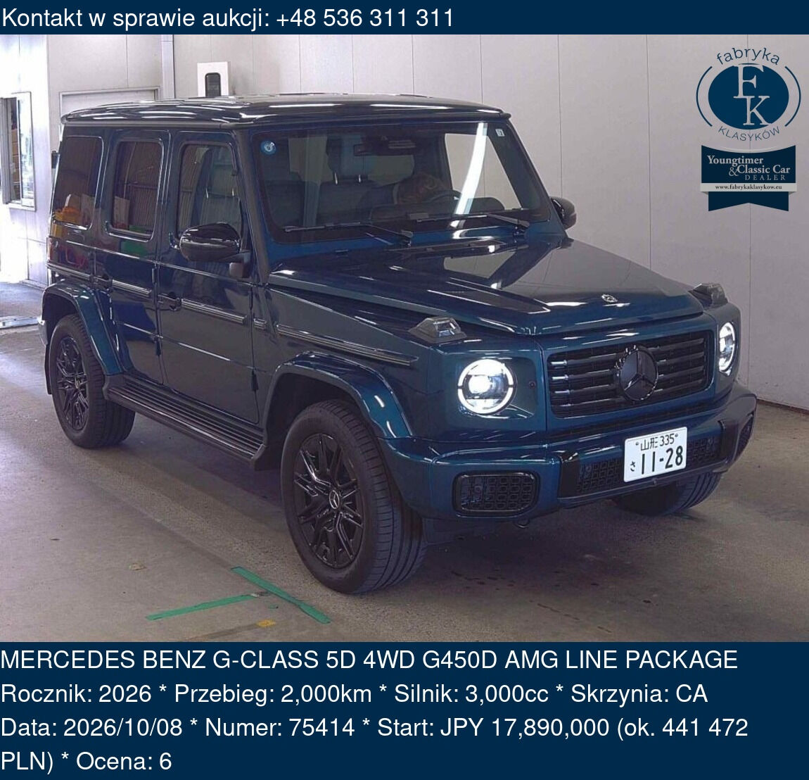 MERCEDES BENZ G-CLASS 5D 4WD G450D AMG LINE PACKAGE 2026 - zdjęcie 2