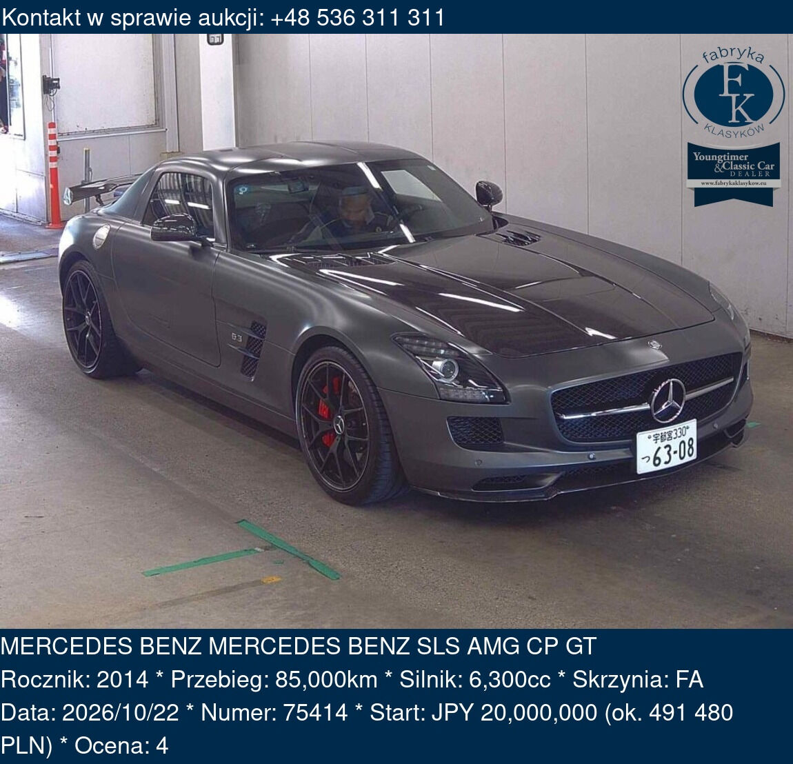MERCEDES BENZ MERCEDES BENZ SLS AMG CP GT 2014 - zdjęcie 2