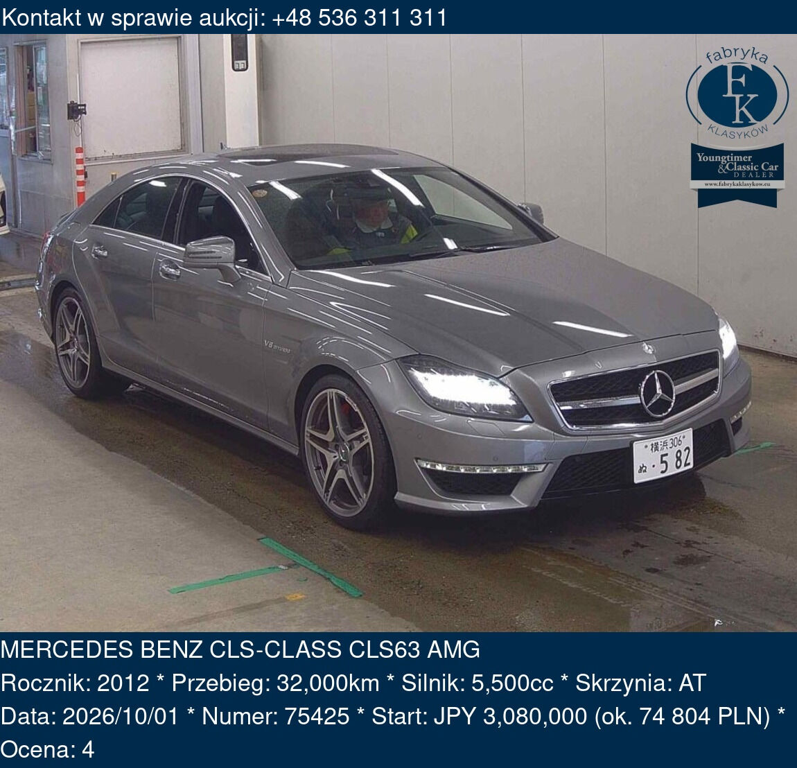 MERCEDES BENZ CLS-CLASS CLS63 AMG 2012 - zdjęcie 2