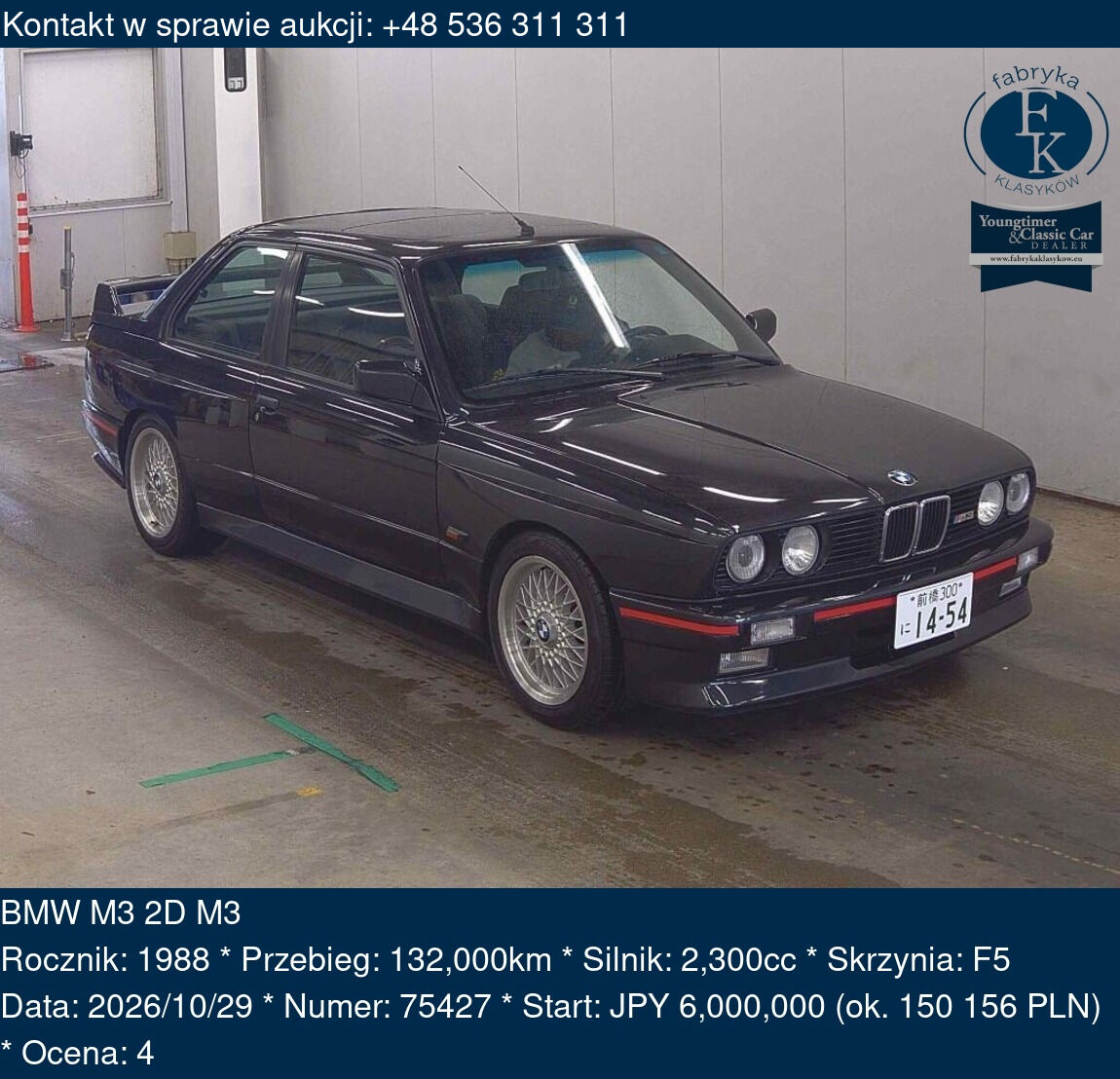 BMW M3 2D M3 1988 - zdjęcie 2