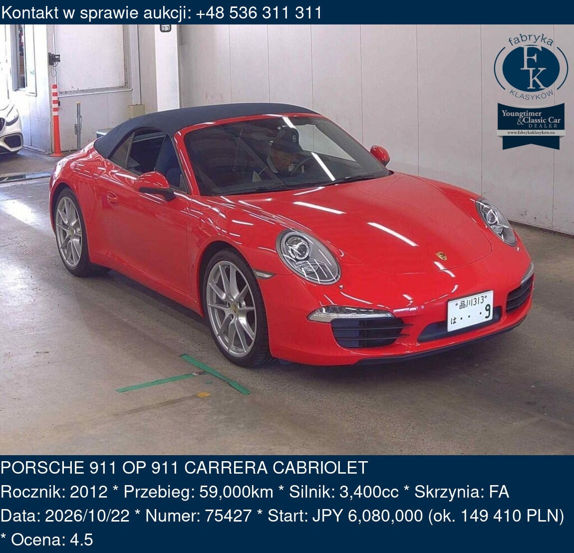 PORSCHE 911 OP 911 CARRERA CABRIOLET 2012 - zdjęcie 2