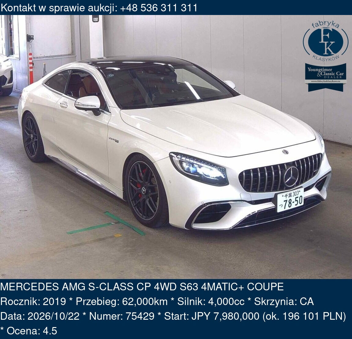 MERCEDES AMG S-CLASS CP 4WD S63 4MATIC+ COUPE 2019 - zdjęcie 2