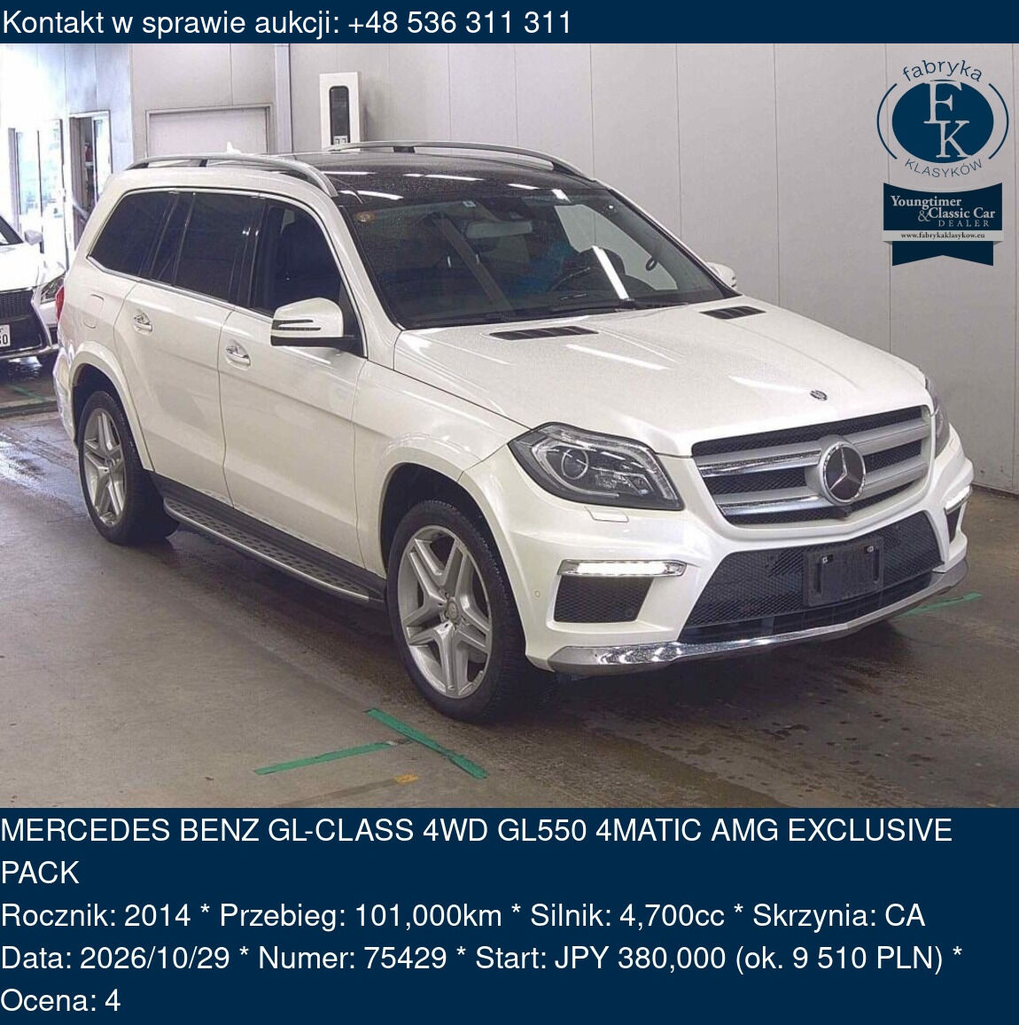 MERCEDES BENZ GL-CLASS 4WD GL550 4MATIC AMG EXCLUSIVE PACK 2014 - zdjęcie 2