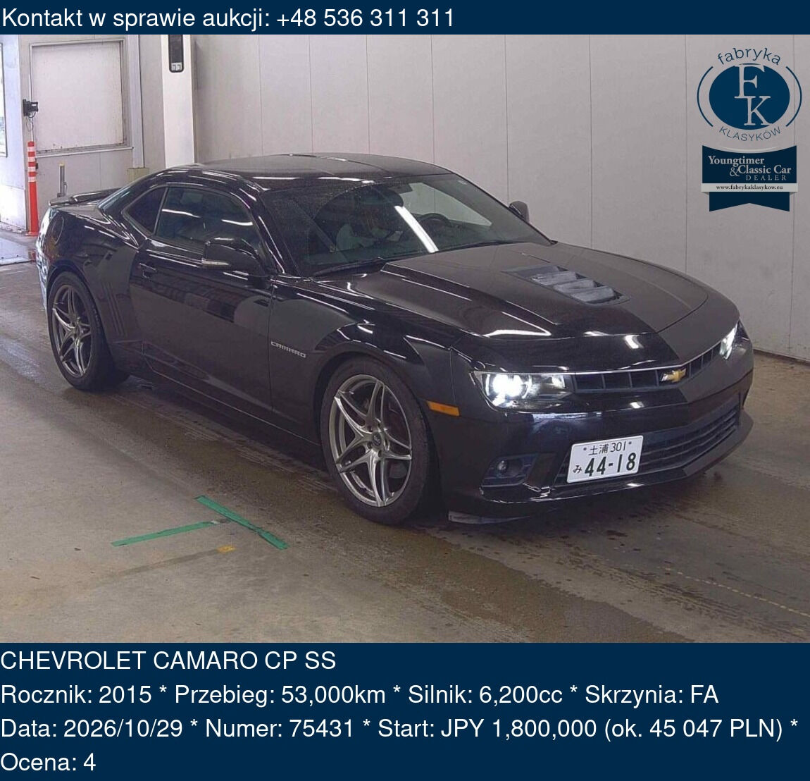 CHEVROLET CAMARO CP SS 2015 - zdjęcie 2