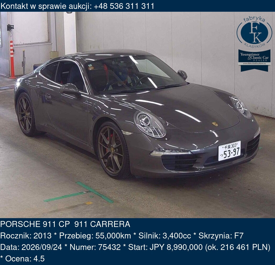 PORSCHE 911 CP 911 CARRERA 2013 - zdjęcie 2