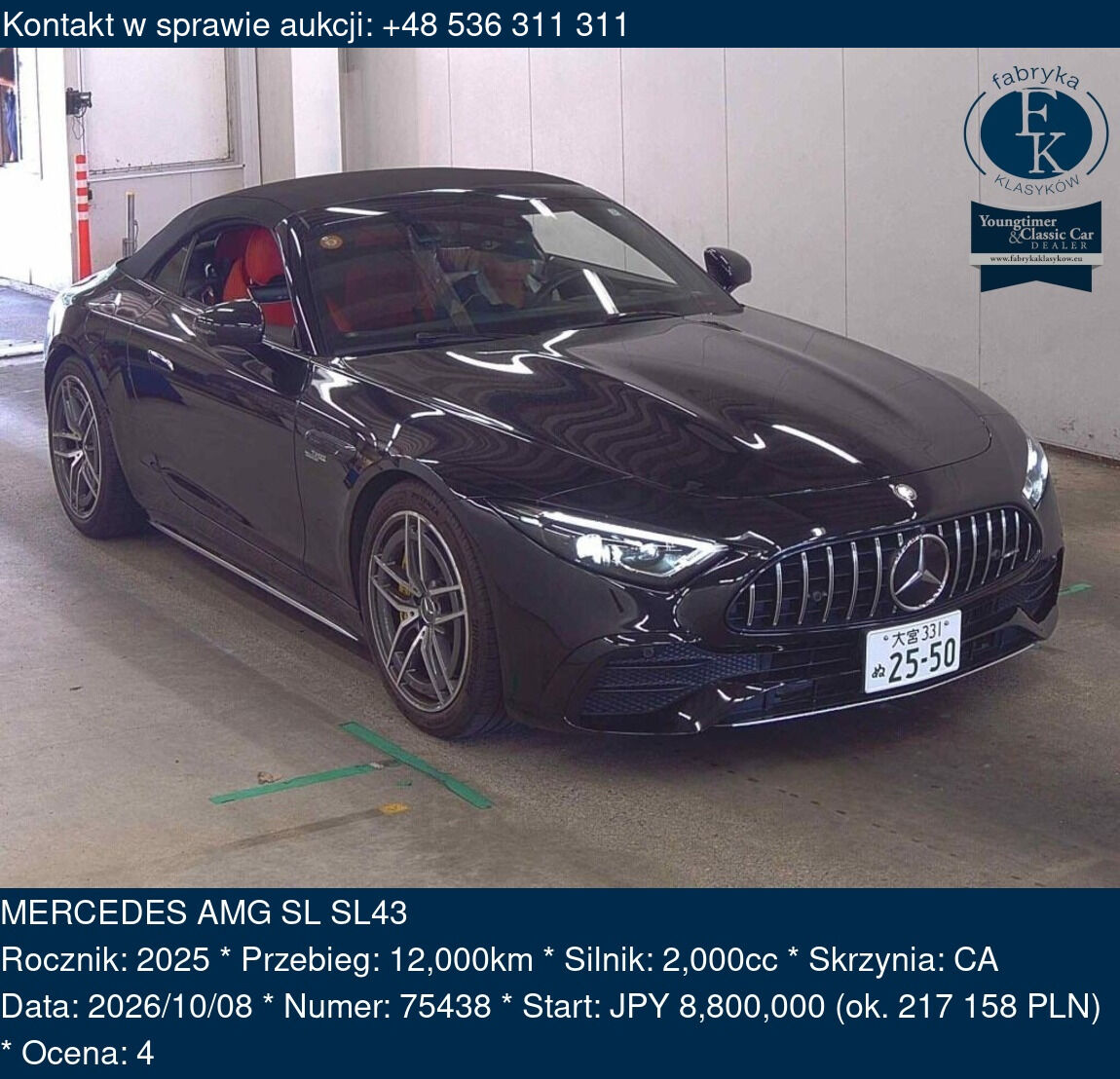 MERCEDES AMG SL SL43 2025 - zdjęcie 2