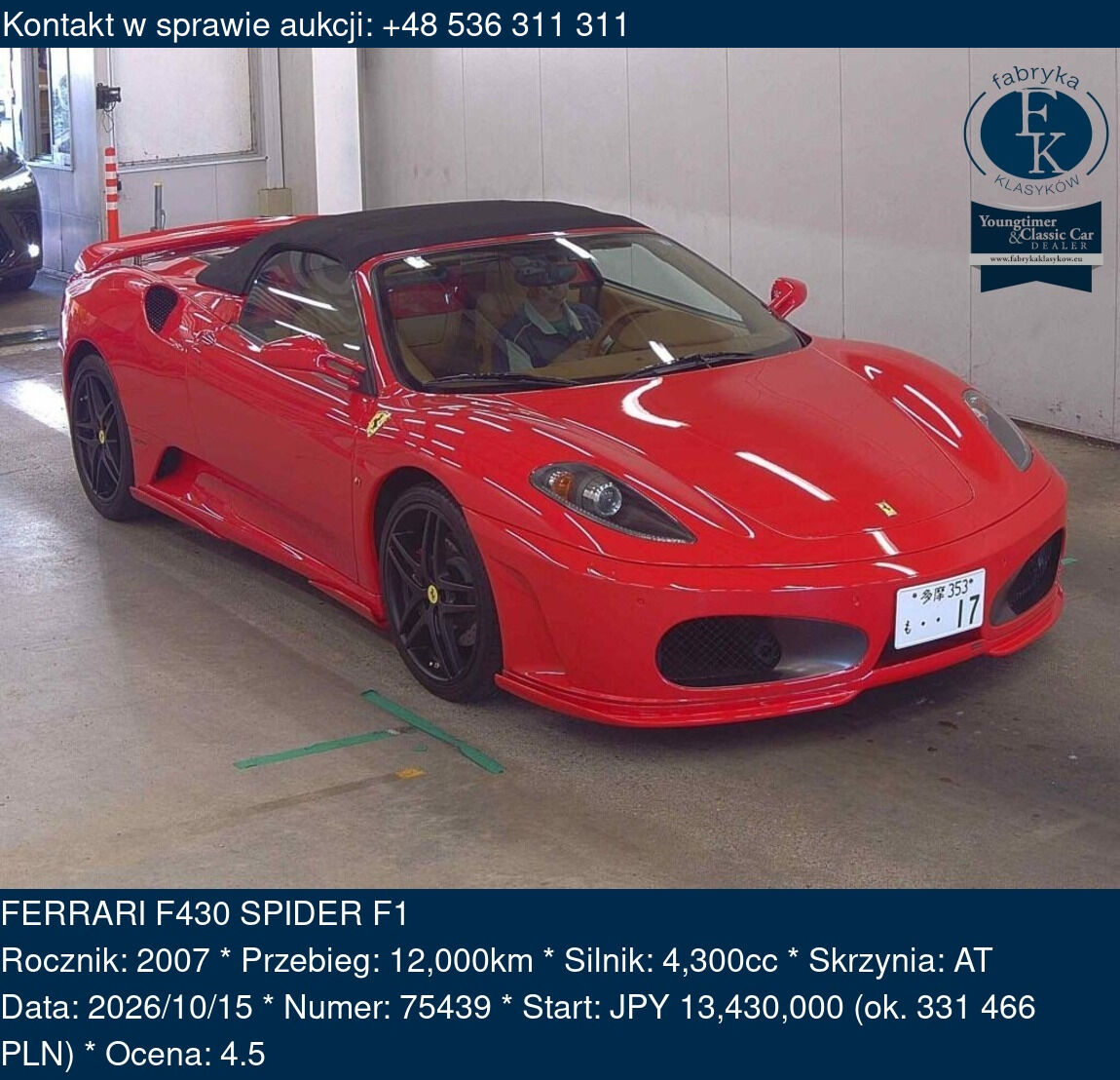 FERRARI F430 SPIDER F1 2007 - zdjęcie 2