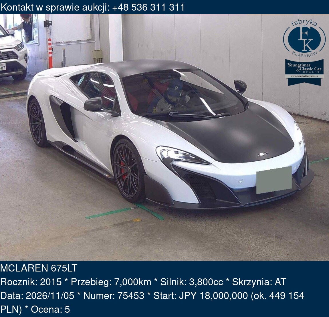 MCLAREN 675LT 2015 - zdjęcie 2