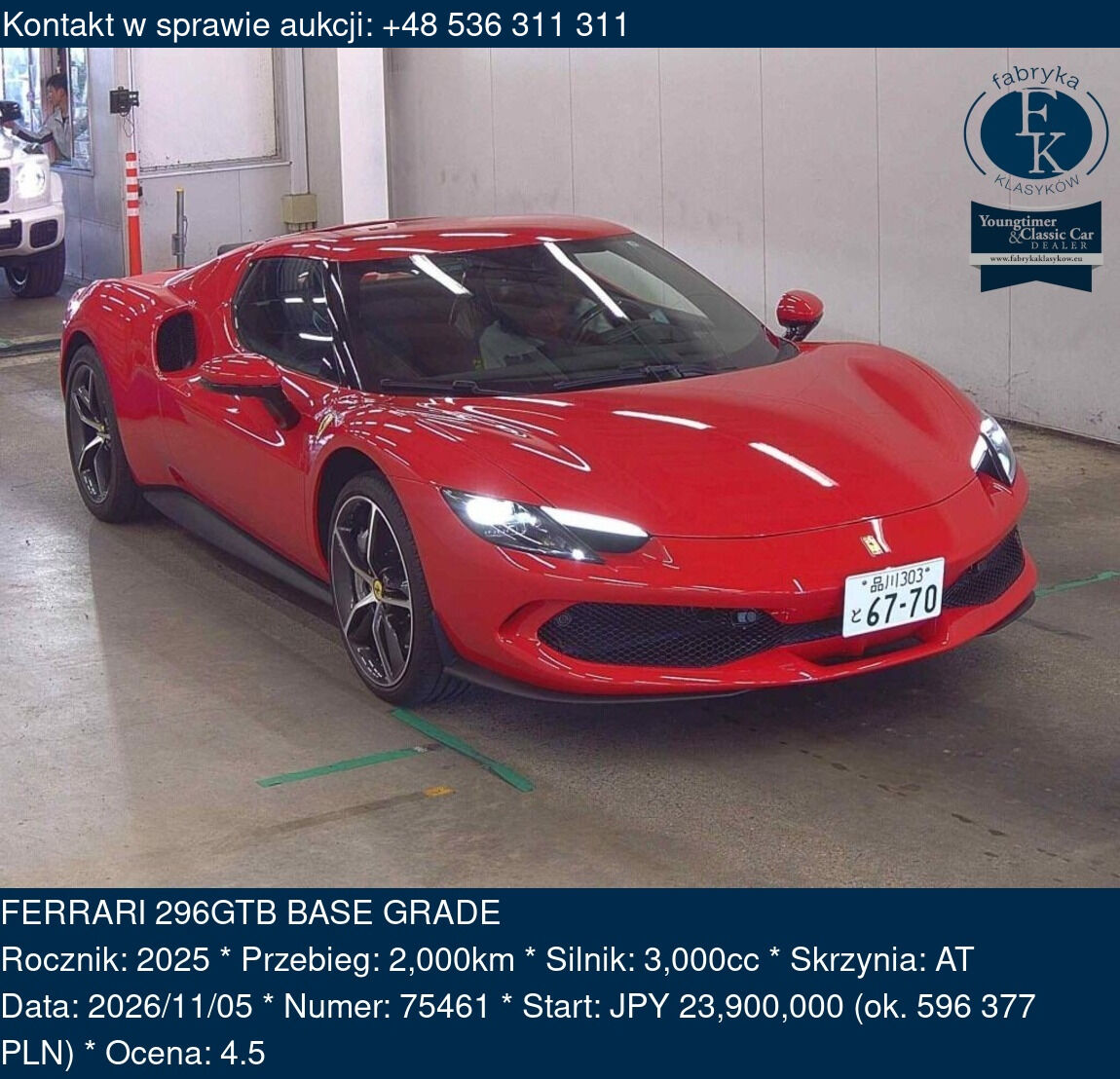 FERRARI 296GTB BASE GRADE 2025 - zdjęcie 2