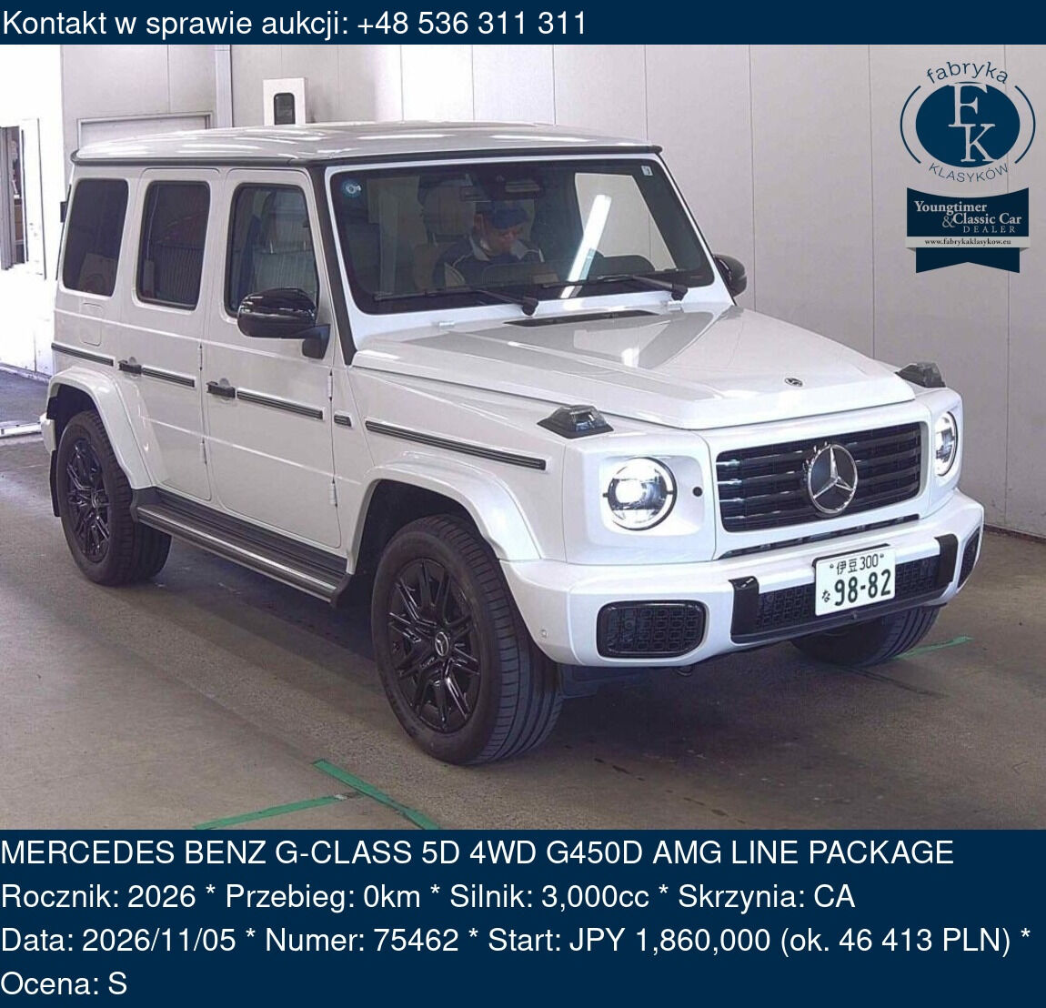 MERCEDES BENZ G-CLASS 5D 4WD G450D AMG LINE PACKAGE 2026 - zdjęcie 2