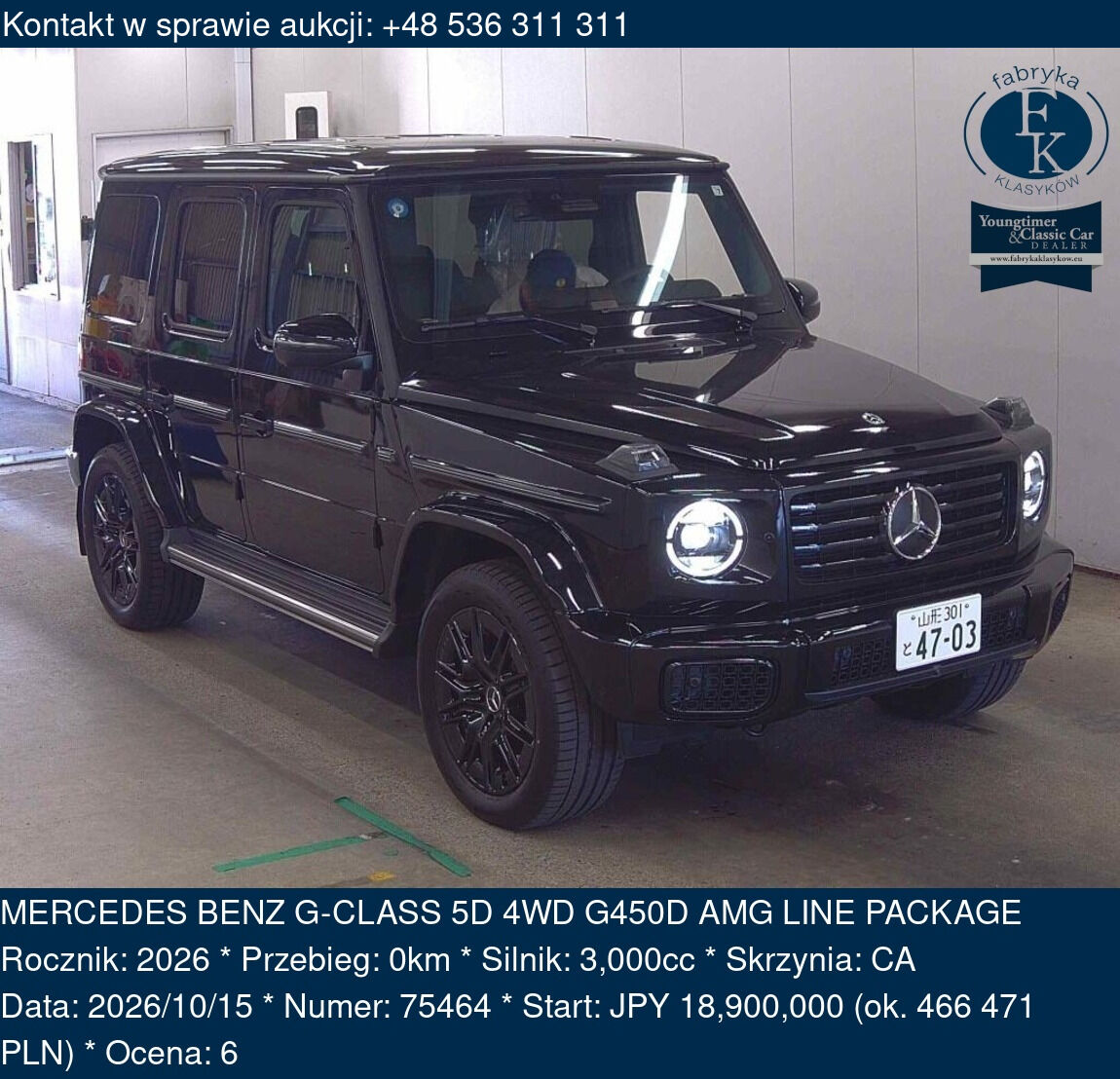 MERCEDES BENZ G-CLASS 5D 4WD G450D AMG LINE PACKAGE 2026 - zdjęcie 2